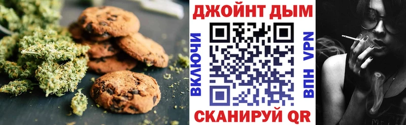 купить наркотик  Чапаевск  Cannafood конопля 