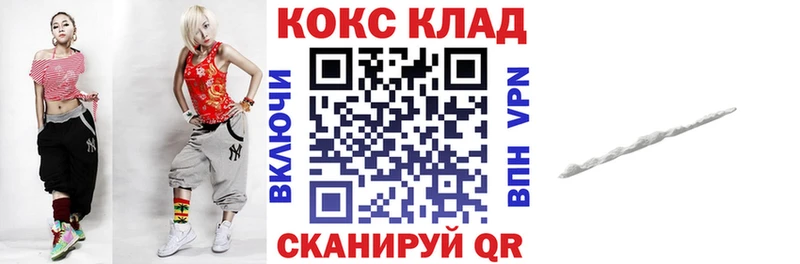 Cocaine Перу  Чапаевск 