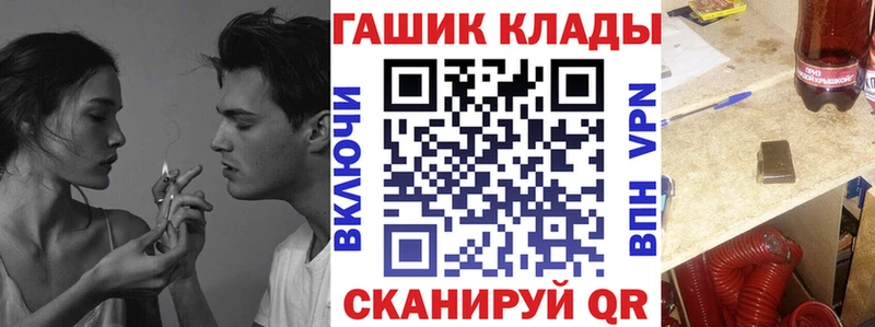 ГАШИШ Cannabis Чапаевск
