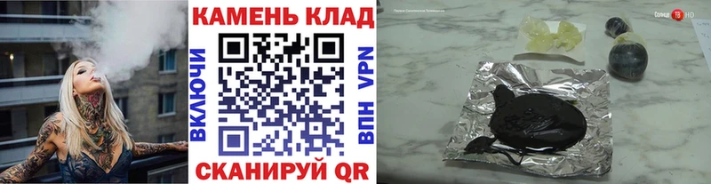 ГАШ гарик  купить наркотик  Чапаевск 