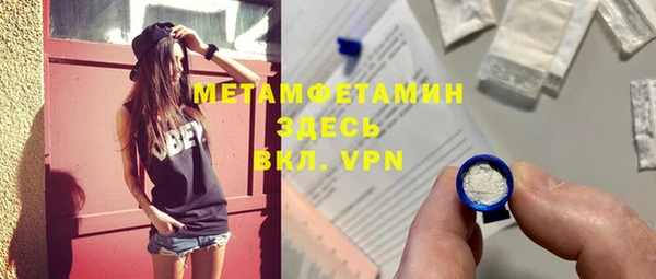 скорость mdpv Беломорск