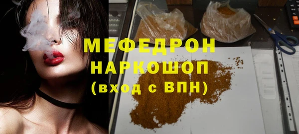 ECSTASY Белокуриха