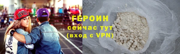 соль курить ск Белоозёрский
