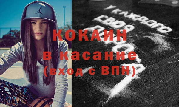 скорость mdpv Беломорск
