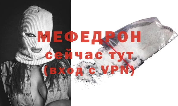 ECSTASY Белокуриха
