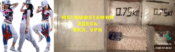 соль курить ск Белоозёрский