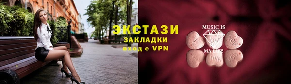 ECSTASY Белокуриха