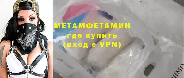 скорость mdpv Беломорск