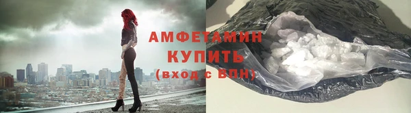 соль курить ск Белоозёрский