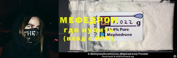 ECSTASY Белокуриха