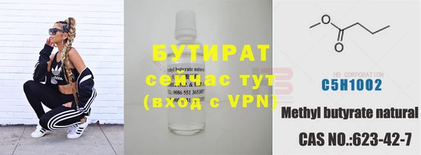 соль курить ск Белоозёрский