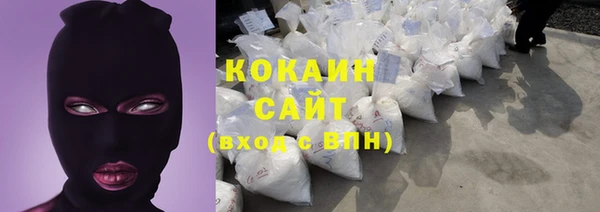 соль курить ск Белоозёрский