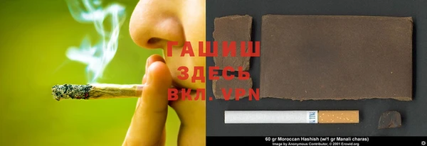 соль курить ск Белоозёрский