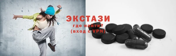 скорость mdpv Беломорск