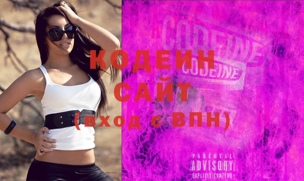 ECSTASY Белокуриха