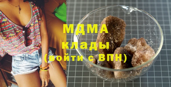 ECSTASY Белокуриха