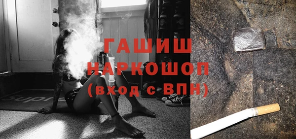 ECSTASY Белокуриха