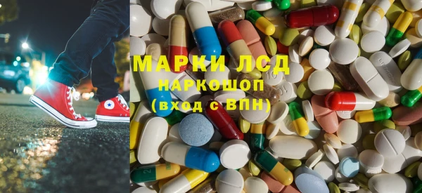 соль курить ск Белоозёрский