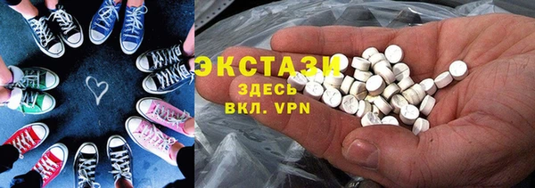соль курить ск Белоозёрский
