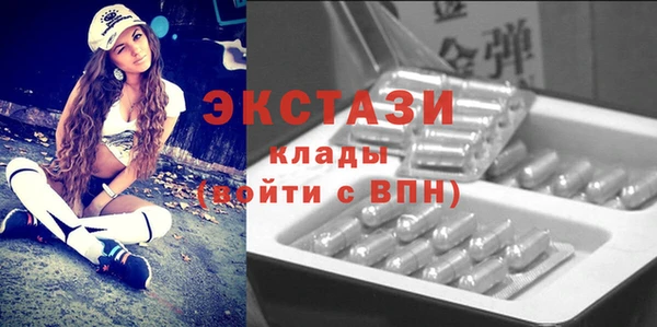 ECSTASY Белокуриха