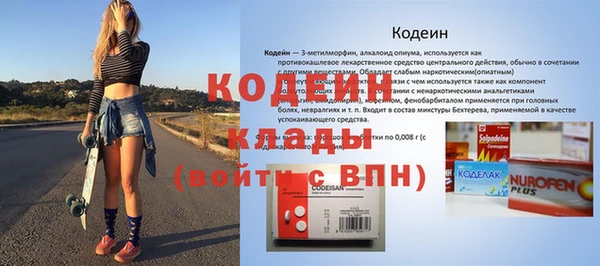 скорость mdpv Беломорск