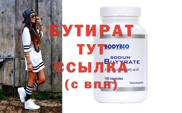 ECSTASY Белокуриха