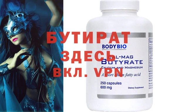 ECSTASY Белокуриха