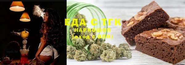 ECSTASY Белокуриха