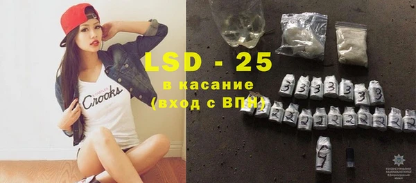 ECSTASY Белокуриха