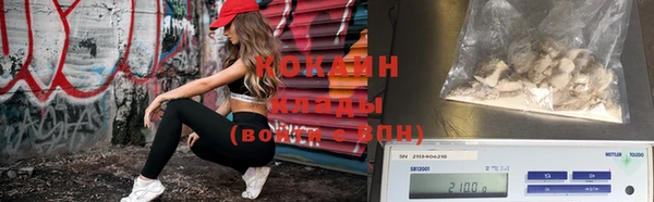 соль курить ск Белоозёрский