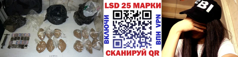 Лсд 25 экстази кислота Чапаевск