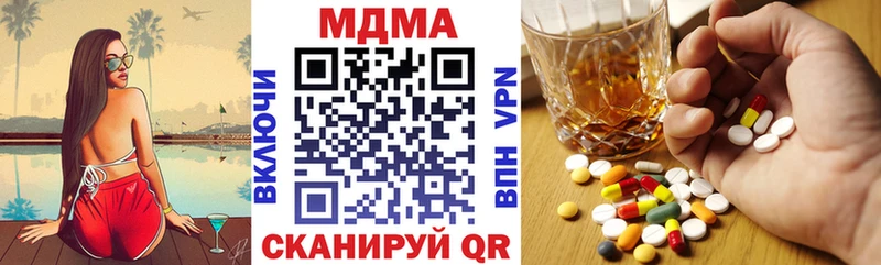 МДМА Molly где купить Чапаевск