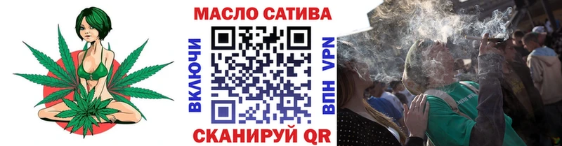 ТГК вейп  Чапаевск 