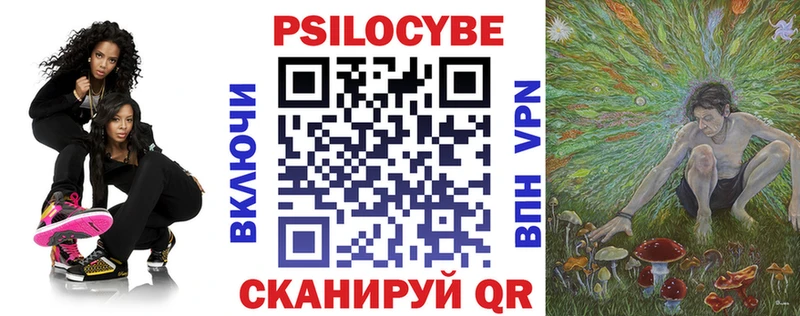 Галлюциногенные грибы GOLDEN TEACHER  дарнет шоп  Чапаевск 