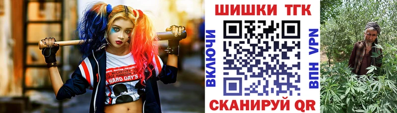 где можно купить   Чапаевск  мега зеркало  Бошки марихуана Bruce Banner 